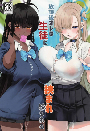 韩国漫画无遮挡韩漫精选